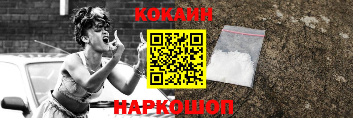 Кокаин Колумбийский Курган