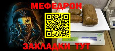 альфа пвп VHQ Сланцы