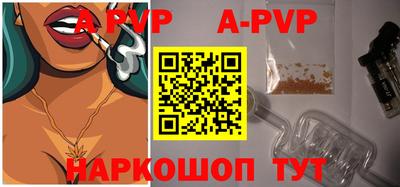 эйфоретик Славгород