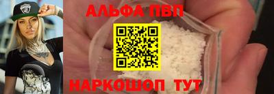 эйфоретик Славгород