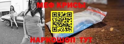 альфа пвп VHQ Сланцы