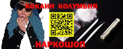альфа пвп VHQ Сланцы
