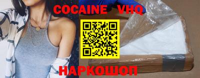 эйфоретик Славгород