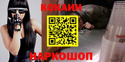 эйфоретик Славгород