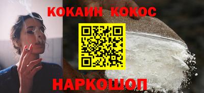 эйфоретик Славгород