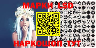 эйфоретик Славгород