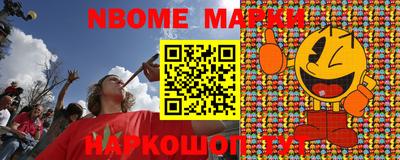 альфа пвп VHQ Сланцы