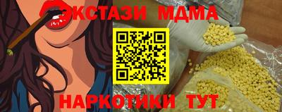 МДПВ Славянск-на-Кубани