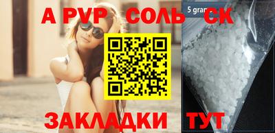 эйфоретик Славгород
