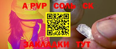 альфа пвп VHQ Сланцы