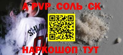 эйфоретик Славгород