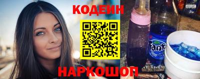 эйфоретик Славгород