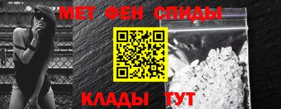 альфа пвп VHQ Сланцы