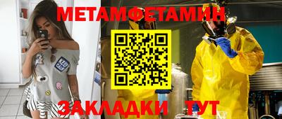 эйфоретик Славгород