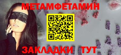 альфа пвп VHQ Сланцы