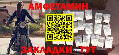 альфа пвп VHQ Сланцы
