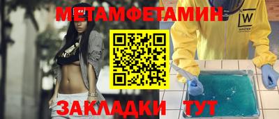 МДПВ Славянск-на-Кубани