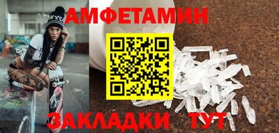 альфа пвп VHQ Сланцы