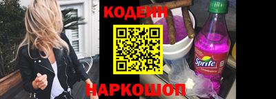 альфа пвп VHQ Сланцы