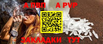 МДПВ Славянск-на-Кубани