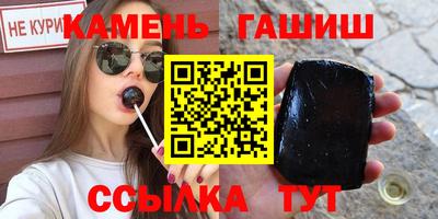 эйфоретик Славгород