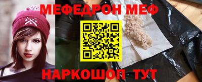 альфа пвп VHQ Сланцы