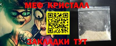 альфа пвп VHQ Сланцы