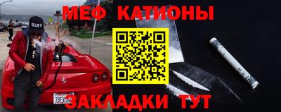 альфа пвп VHQ Сланцы