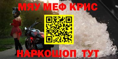 альфа пвп VHQ Сланцы