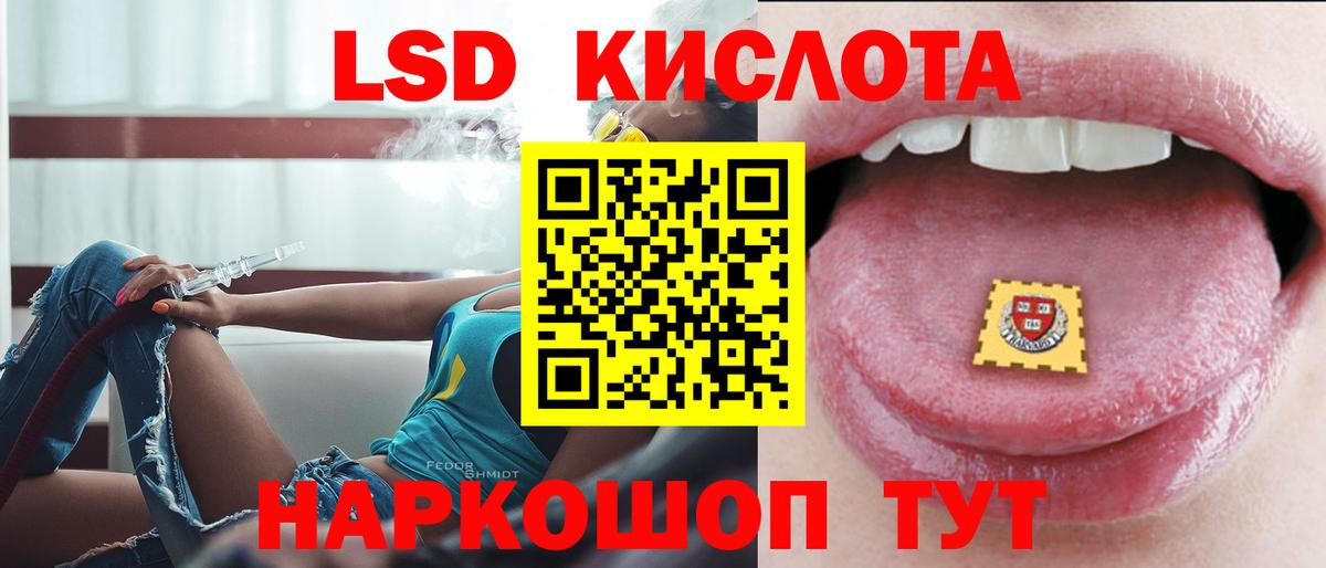 Курган  ЛСД экстази ecstasy  Вход с VPN 