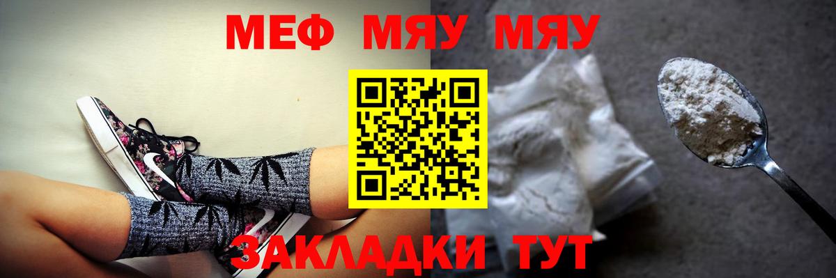 Конопля Курган