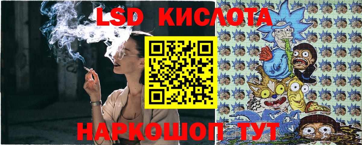 Наркотические марки 1,8мг  Вход с VPN  Наркотические марки  Курган  Наркотические марки 1,8мг 