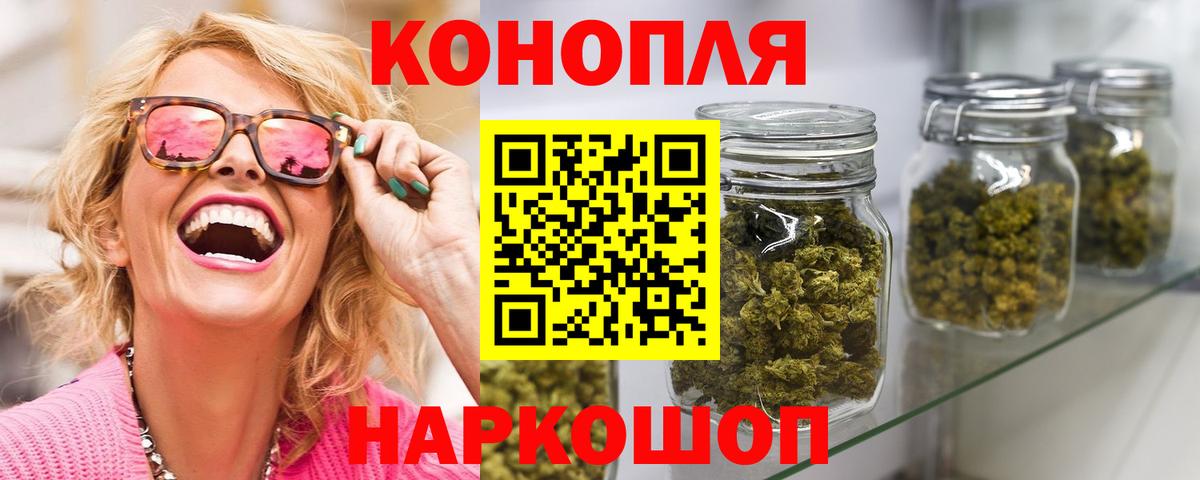 Каннабис Amnesia Курган